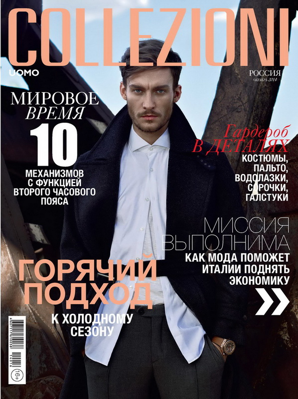 Victor &ndash; New Models